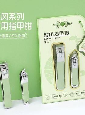 国风系列耐用指甲钳碳钢美甲工具指甲钳全套指甲刀指甲剪修甲套装