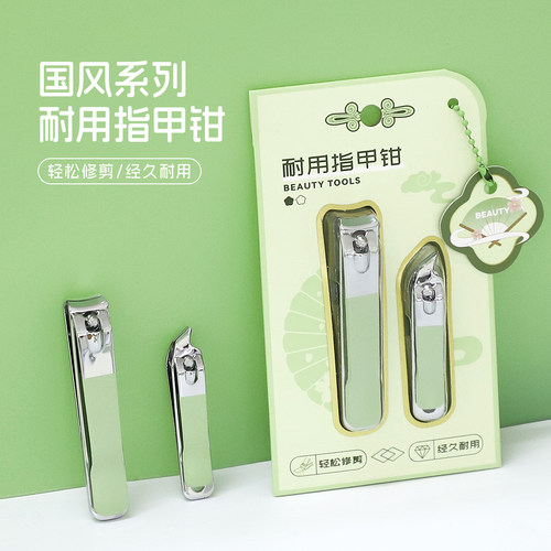 国风耐用指甲钳美甲工具套装