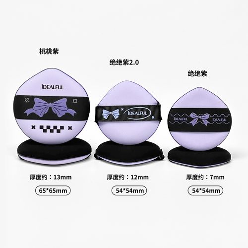 IDEVLFUL伊蒂芙绝绝紫rubycell黑色单面气垫粉扑化妆专用美妆用品