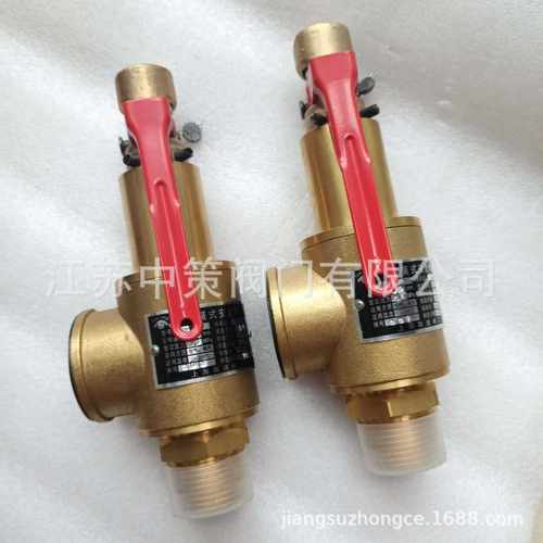 A28H2-16T上海跃进安全阀 全启式黄铜丝扣安全阀 DN15 20 25