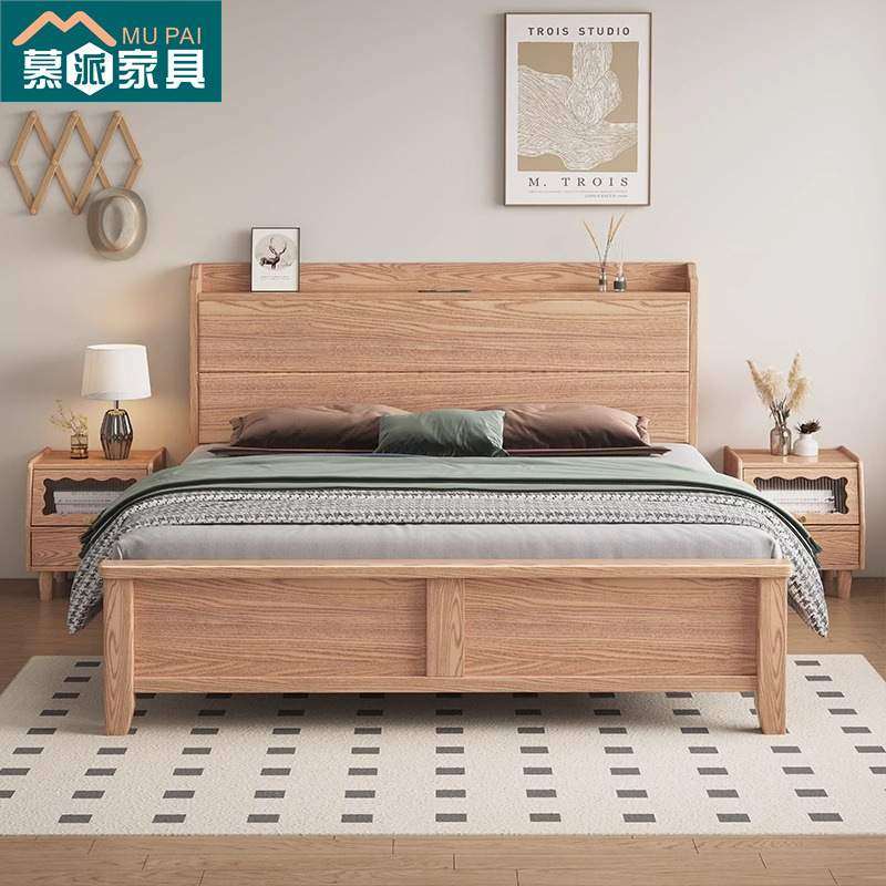 白蜡木实木床1.8m双人床1.5现代简约USB夜灯经济型小户型北欧家具