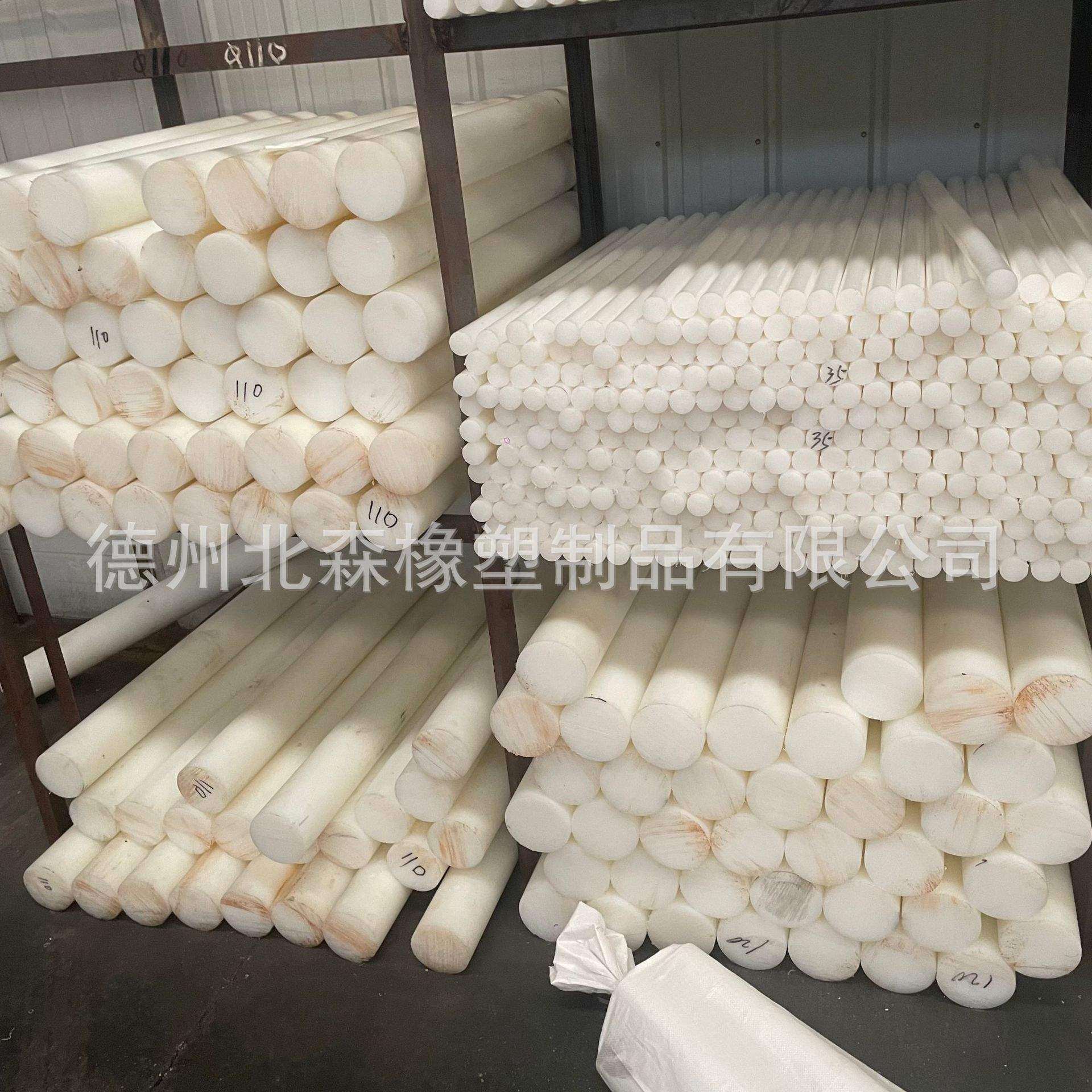 MC尼龙棒空心实心圆柱耐磨抗压加工 尼龙柱销厂家 综合性能好,橡塑材料及制品,尼龙棒,淘宝优惠券,粉丝福利购,淘宝优惠卷