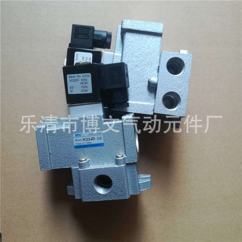 二位三通常闭式截止电磁阀 截止式换向阀K23JD-10
