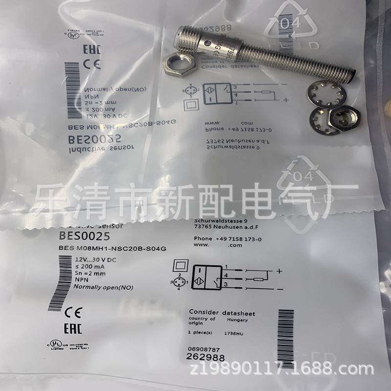 M8 现货全新BES M08MH1-PSC30B-S04G感应开关一年