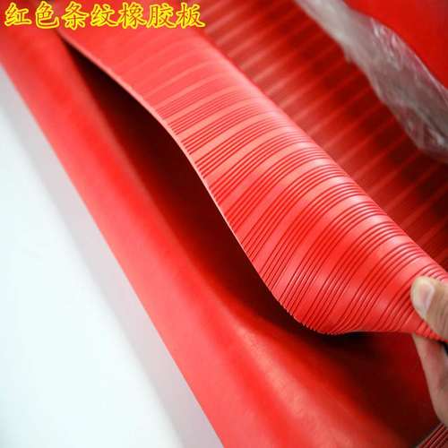 防滑绝缘橡胶板5mm10kv红色橡胶板耐油橡胶环保无味阻燃橡胶板块