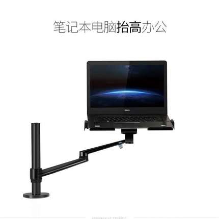 埃普OL-1S笔记本支架液晶显示器支架办公桌桌面升降旋转电脑支架