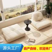 北欧小户型奶油诧寂风布艺沙发豆腐块无扶手可拆模块榻榻米沙发床