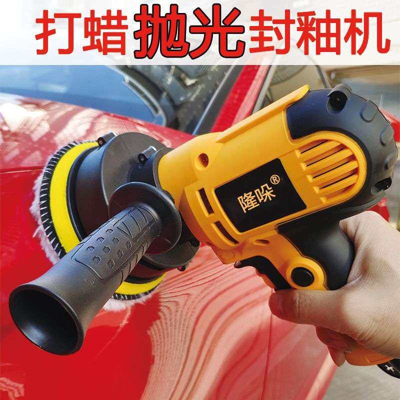 汽车打蜡机抛光机打蜡划痕封釉美容保养220家用打磨直销一件,鲜花速递/花卉仿真/绿植园艺,割草机/草坪机,淘宝优惠券,粉丝福利购,淘宝优惠卷