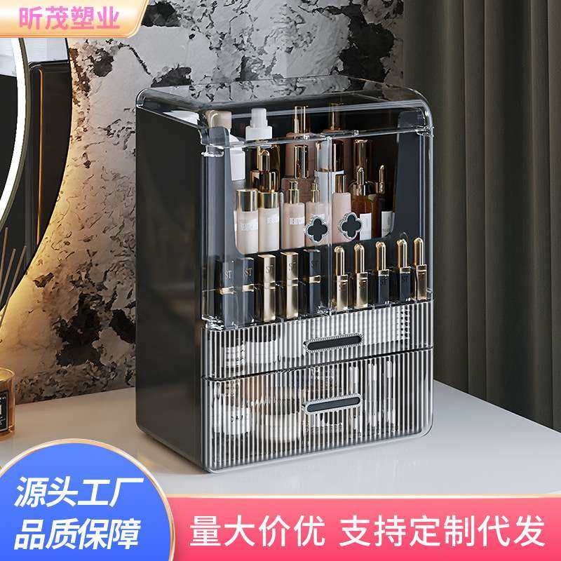 化妆品收纳盒桌面化妆刷护肤品置物架梳妆台双开门化妆箱,鲜花速递/花卉仿真/绿植园艺,割草机/草坪机,淘宝优惠券,粉丝福利购,淘宝优惠卷