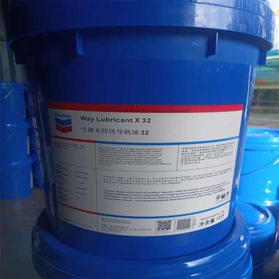 雪佛龙Way Lubricant X32 X68 X220号特级导轨油机床电梯导轨油