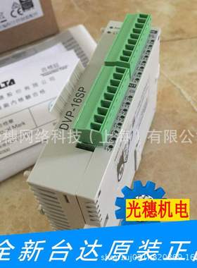 DVP04PT-S原装台达PLC模块右侧模拟量扩展4通道PT100