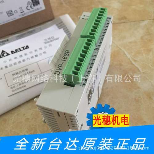 DVP04PT-S原装台达PLC模块右侧模拟量扩展4通道PT100