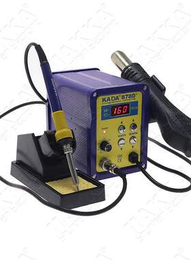 卡达878D+数显可调恒温热风拆焊台KADA维修热风枪