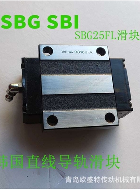 华东销售SBC线性滑轨滚动直线导轨滑块SBG30FL SBI30FL实体店