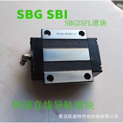 华东销售SBC线性滑轨滚动直线导轨滑块SBG30FL SBI30FL实体店