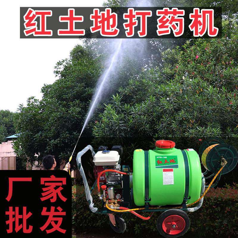 手推高压打药机 红土地打药车喷雾器160升/300升清洗机汽油机