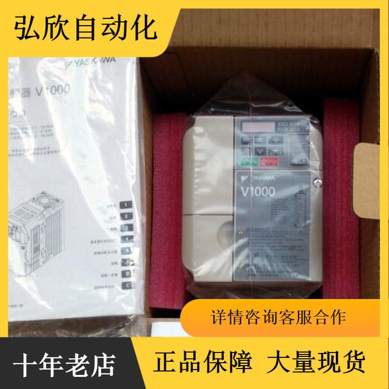 全新原装安川器CIMR-VB4A0007BBA  V1000系列2.2kW器现货