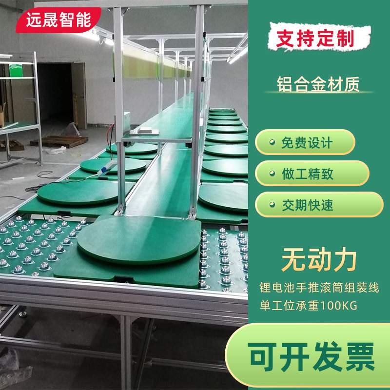 防静电工装板生产无动力滚筒牛眼台输送机电子装配传送带流水线