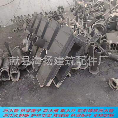 泄水管泄水槽集水槽定制桥梁篦子铸铁格栅 铸铁集水井 铸铁泄水管