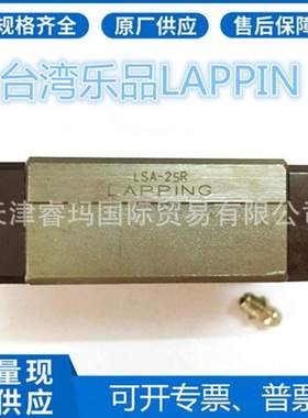 LSA-15/20/25/30/35/45/55/65/C/B/A/LC/LB/LA/R/LR乐品导轨滑块