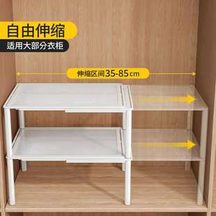 可伸缩衣柜分层隔板衣橱抽拉收纳置物架隔断分割格挡层板衣服改造