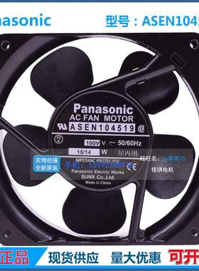 全新原装 ASEN104529 ASEN104519 12CM 12038 115V 散热风扇