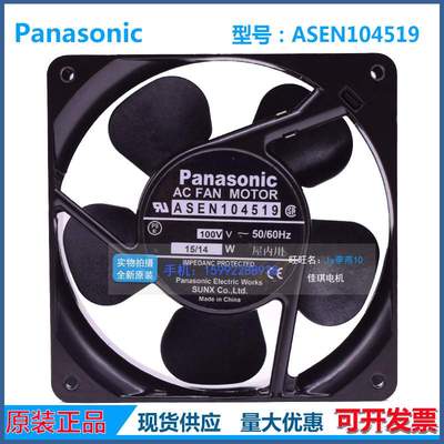 全新原装 ASEN104529 ASEN104519 12CM 12038 115V 散热风扇