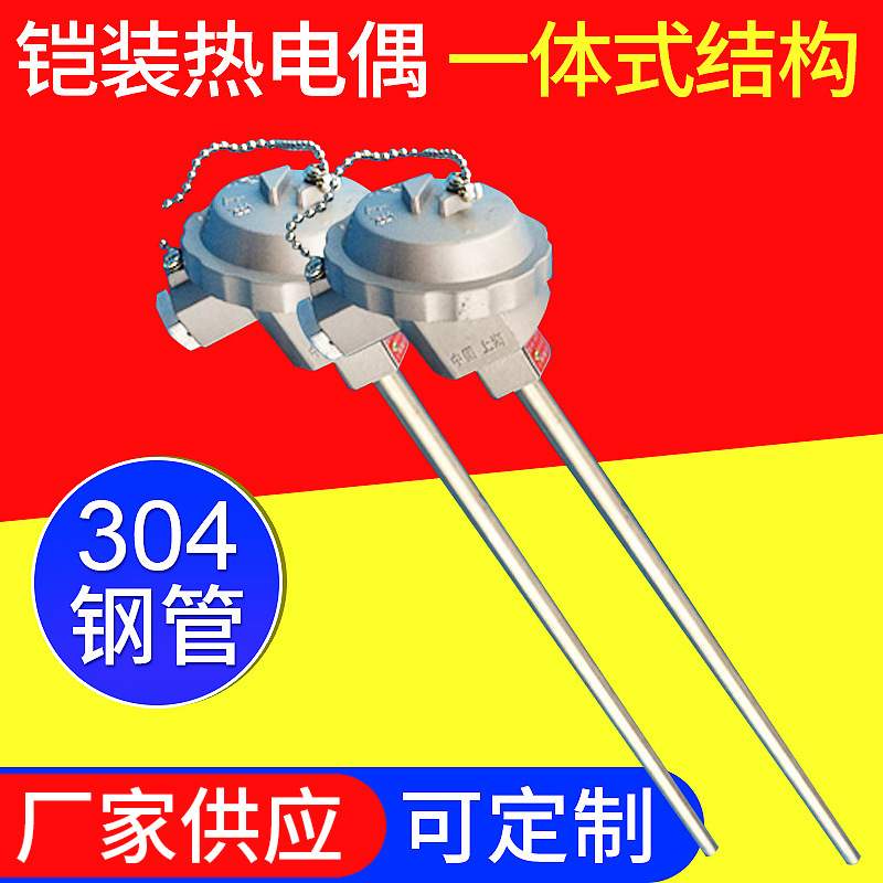 k型铠装手持热电偶 耐高温铂铑热电偶 淬火炉测温感温棒 可定