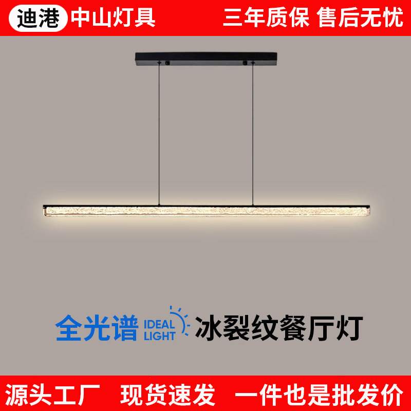 意式极简餐厅吊灯现代简约吧台创意餐桌饭厅设计师一字长条灯