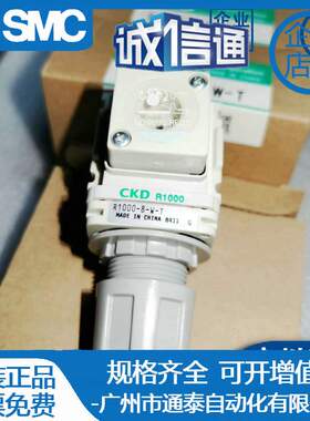 R1000-8-W T L X1 R1000-6-W B3W CKD减压阀全新原装