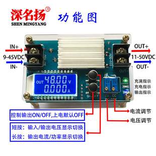 升压恒压恒流电源模块 DCDC 车载LED驱动 电池充电 液晶显示S5X