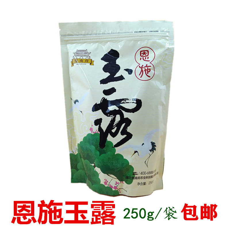 恩施玉露250g湖北特产绿茶高山云雾茶袋装茶叶