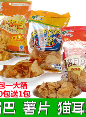 零食小吃恩施猫耳朵土家锅巴薯片