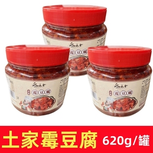 霉豆腐620g湖北恩施豆腐乳麻辣下饭菜开胃农家自制湖南龙山土特产