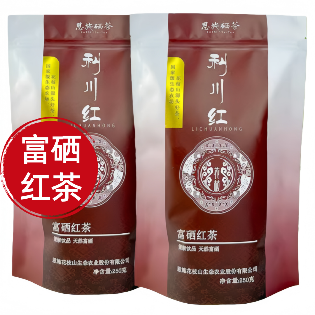 一级红茶富硒利川红恩施特产
