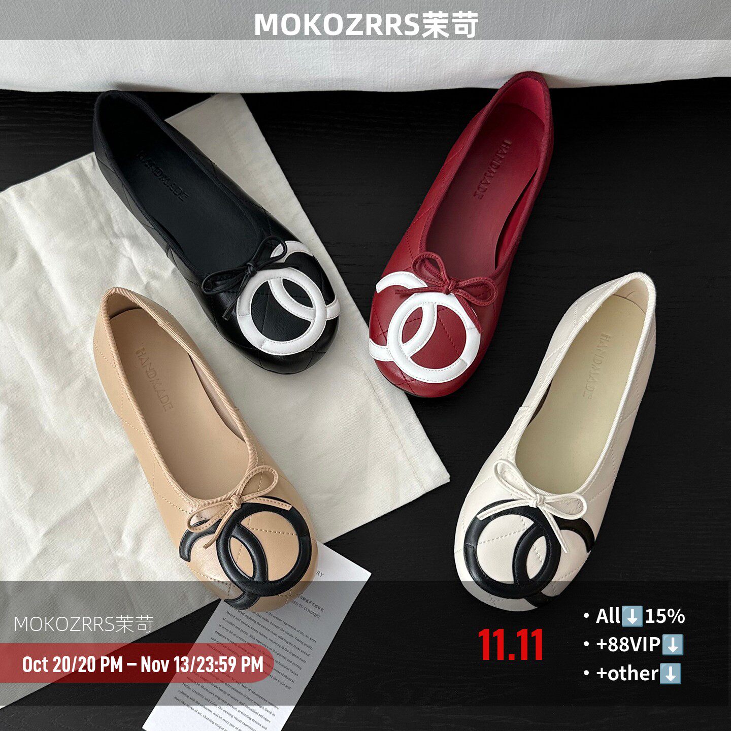 【mokozrrs茉苛】宅女同款小香风单鞋女2026秋季浅口蝴蝶结平底鞋