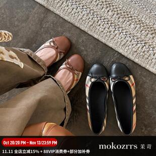 【mokozrrs茉苛】单鞋女2026秋季新款小香风格纹拼色蝴蝶结平底鞋