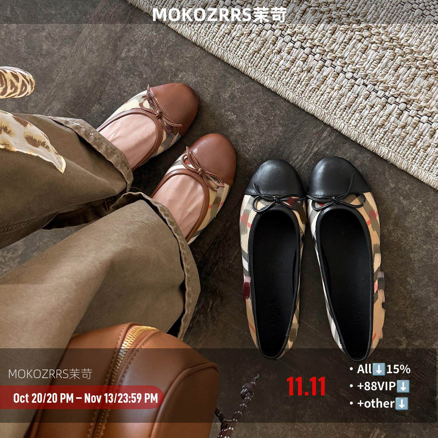 【mokozrrs茉苛】单鞋女2026秋季新款小香风格纹拼色蝴蝶结平底鞋
