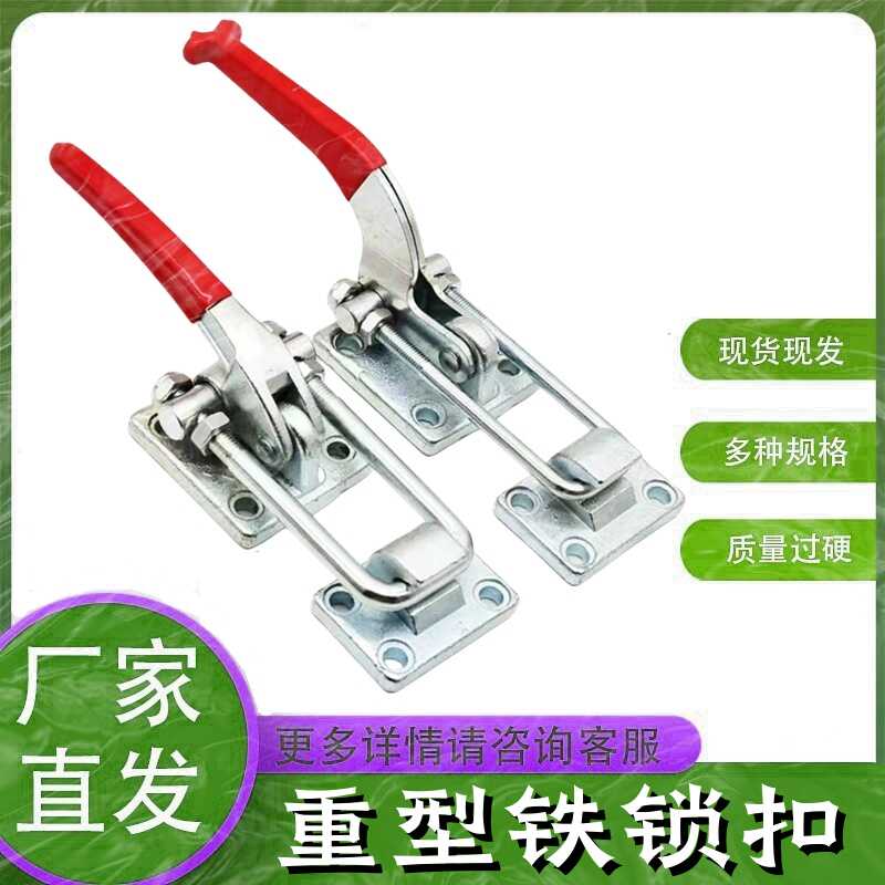 包邮大力重型快速夹具 工装夹钳 压紧器工件固定 门扣40380/40370