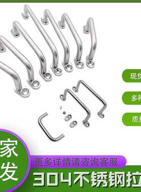 带板型拉手XAE38/39/40-L80/L100UWANGF80/100/125不锈钢明装把手