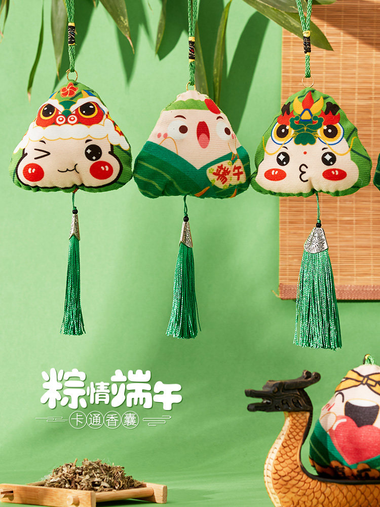 端午节艾草香囊diy手工材料包祈福三角粽子香包挂件卡通礼品香袋