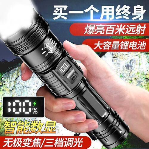 强光手电筒可充电户外便携照明灯