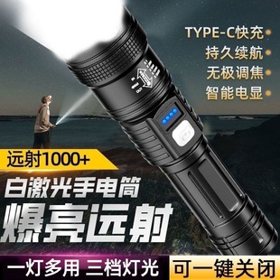 特种兵led强光手电筒可充电便携usb户外超亮远射变焦聚光白激光炮