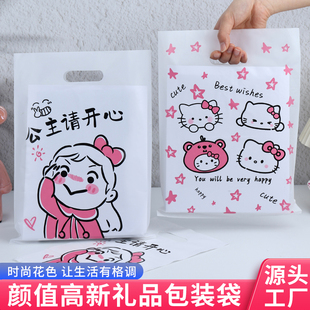 礼品手提袋卡通可爱内衣服装店塑料袋饰品文体玩具包装袋定制logo