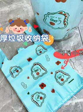 小恐龙塑料袋超小礼品物背心袋