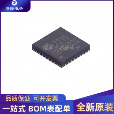 全新原装 ES7210 封装QFN-32 ADC/DAC-专用型