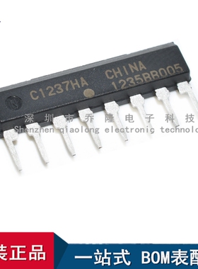 全新原装 UPC1237HA C1237HA  喇叭保护电路IC l保护芯片 ZIP单排