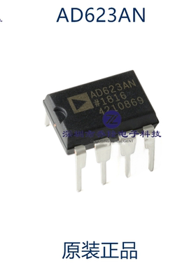 原装正品 AD623 AD623AN AD623ANZ 直插DIP8 仪器放大器芯片