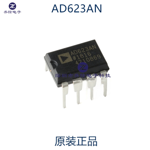 原装正品 AD623 AD623AN AD623ANZ 直插DIP8 仪器放大器芯片