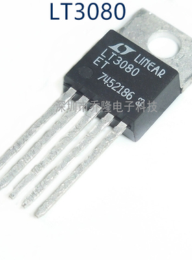 原装  LT3080ET  LT3080T  LT3080 线性稳压器 TO-220 可直拍